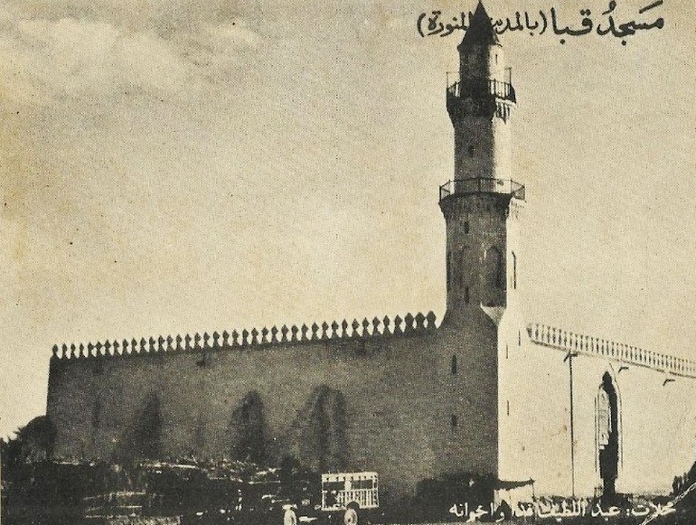 Mezquita de Quba en Medina, Arabia Saudita

