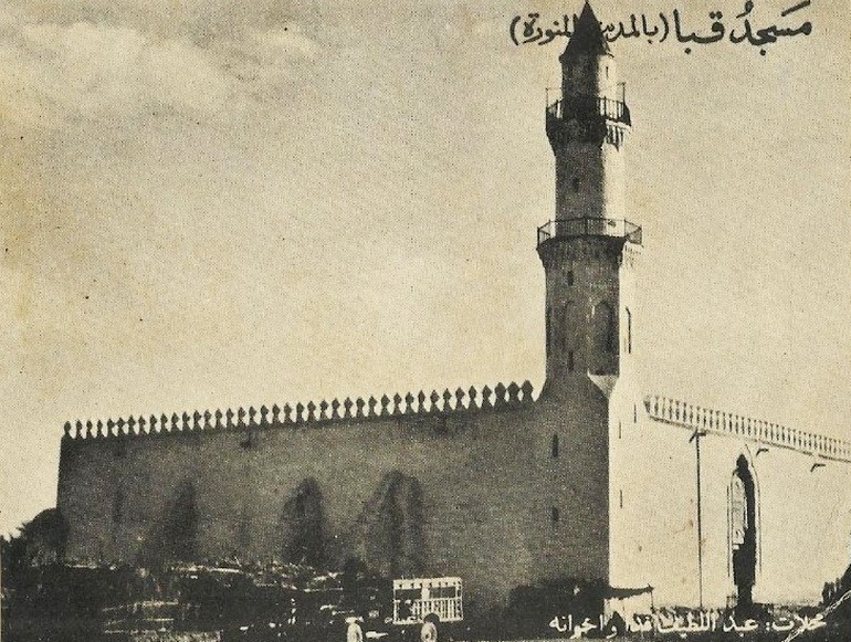 Mezquita de Quba en Medina, Arabia Saudita